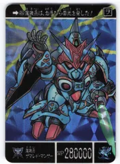 2025年最新】ザマレドの人気アイテム - メルカリ