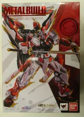 2025年最新】METAL BUILD ガンダムアストレイ レッドフレーム改