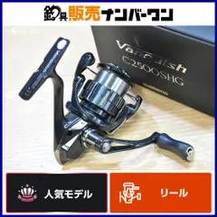 2025年最新】シマノ ヴァンキッシュ 19の人気アイテム - メルカリ