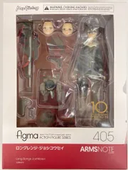 未開封品　figma　フィグマ　405　ロングレンジ・ジョシコウセイ figma ロングレンジ・ジョシコウセイ