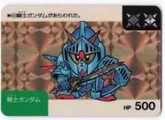 2026年最新】カードダス20 SDガンダムの人気アイテム - メルカリ