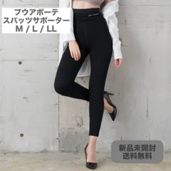 2025年最新】プウアボーテ スパッツサポーター llの人気アイテム