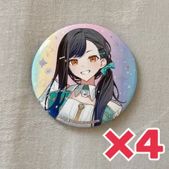 プロセカ 5th 5周年 感謝祭 缶バッジ 白石杏 4個セット