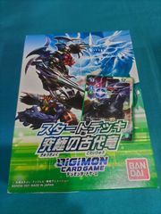 デジモンカード 韓国限定 JUDGE ベルスターモン プレイマット - メルカリ