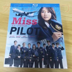 TVドラマ Miss PILOT DVD BOX 51he8ggeanL.jpg_BO30,255,255,