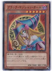 モンスター【闇】 15AY-JPA04 ブラック・マジシャン・ガール(15AY-JPA04) UR