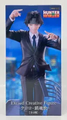 2025年最新】Exc∞d Creative Figure クロロ・鎮魂歌の人気アイテム