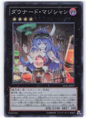 遊戯王 ダウナード・マジシャン 25th クオシク - メルカリ