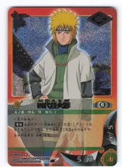 2025年最新】四代目火影 カードの人気アイテム - メルカリ