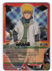 2025年最新】四代目火影 カードの人気アイテム - メルカリ