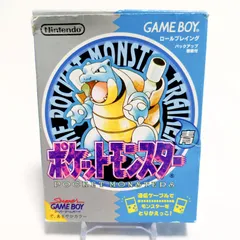 💙ポケットモンスター 青🎮外箱・ソフトのみ✨ゲームボーイ用✨初代ポケモン💫　7748-0331