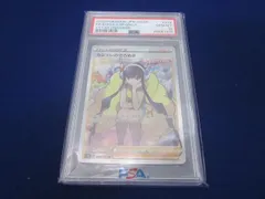 カミツレのきらめき PSA10 鑑定品 3連番 PSA10鑑定済】カミツレのきらめき/SR【サポート】[S8]≪113/100≫ 販売