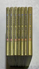 ドラゴンボール大全集 全7巻 美品 絶版初版】DRAGON BALLドラゴンボール 大全集 鳥山明 7巻 - メルカリ