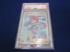 2020 ポケモンカード サイリュラV フウロ psa10 2025年最新】フウロ sr psa10の人気アイテム - メルカリ