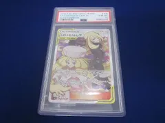 2025年最新】カトレアsr psa10の人気アイテム - メルカリ