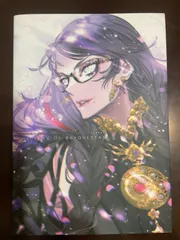 2025年最新】ベヨネッタ設定資料集の人気アイテム - メルカリ