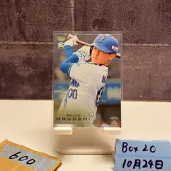 2025年最新】林琢真 サインの人気アイテム - メルカリ