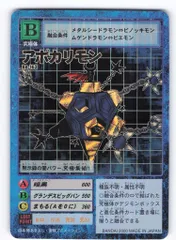 2025年最新】旧デジモンカード 未開封の人気アイテム - メルカリ