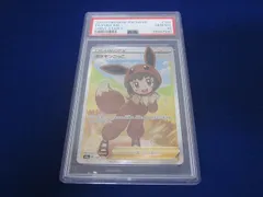2025年最新】ポケモンごっこsr psa10の人気アイテム - メルカリ