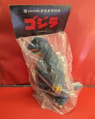 2025年最新】ゴジラ 1962 ギニョールの人気アイテム - メルカリ
