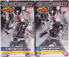 バンダイ SO-DO CHRONICLE 仮面ライダー龍騎2 仮面ライダー龍騎 仮面ライダー龍騎 ブランク体 5+6セット