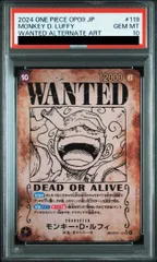 PSA10ルフィ手配書 モンキーDルフィ 手配書 PSA10】 モンキー・D・ルフィ 手配書 初期