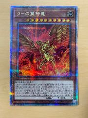 ヴァンガード プロモ 裁冥竜 ヴェガルダイル 4枚 - メルカリ