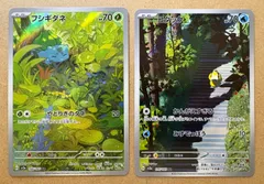 2025年最新】ポケカ151 ar コダックの人気アイテム - メルカリ