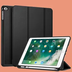 【数量限定】2017 ケース Apple 2018 Pencil 収納可能 ペンホルダー付き 軽量 超薄 9.7 三つ折 スタンド オートスリープ機能付き iPad 9.7 iPad 第6世代 / 第5世代 / for iPad Air 2 / iPad Fi