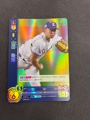 ドリームオーダー 度会隆輝 プロモ シリアル入り 横浜DeNAベイスターズ