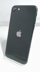 美品！整備済！　iPhoneSE　A2296　64GB　本体　ブラック 　SIMフリー　箱　充電器　256532634
