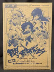 2025年最新】閃乱カグラ ポストカードの人気アイテム - メルカリ