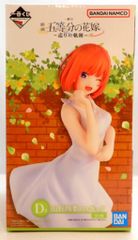 BANDAI SPIRITS 이치 반 쿠지 영화 오등분의 신부 순회의 궤적 D상 나카노 요바 피규어