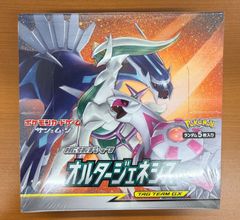 ミュウツー＆ミュウGX TAG TEAM ジャンボカード 極美品 SM-P ミュウツー＆ミュウGX(ジャンボカード)【P】{SM-P}