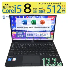 2026年最新】LIFEBOOK U9311 タッチパネルの人気アイテム - メルカリ