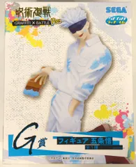 セガ セガ ラッキーくじ 呪術廻戦 GRAFFITI×BATTLE Re: G賞 【五条悟/GOJO SATORU】