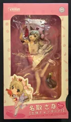 【外装なし特価】名取さな　立体ぬぉんたーと　フィギュア 名取 さな【立体ヌォンタート！】 | 株式会社ウェーブ