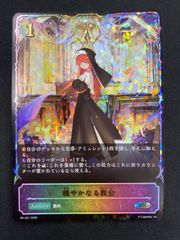 セラの天使 DOM版 プロモ FOIL - メルカリ