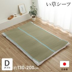 新品 レア BIGサイズ DOD ラグ ブランケット ソファーカバー キャンプ