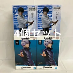 未開封 呪術廻戦 Grandista 五条悟 Luminasta 乙骨憂太 フィギュア 4個セット SFJ128 c101