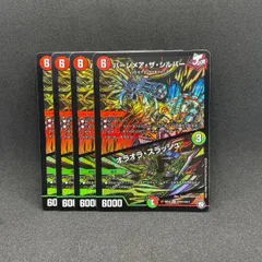 2025年最新】バーンメアザシルバーの人気アイテム - メルカリ