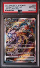 【PSA10】ミュウツーVSTAR(SAR)〈221/172〉[S12a]8675