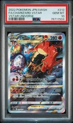 2025年最新】リザードンvstar sar psa10の人気アイテム - メルカリ