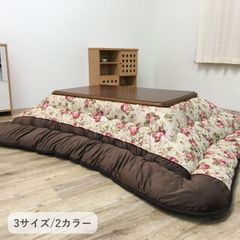 ニトリ こたつ フロットS 105 ヴィンテージBR こたつ布団付き - メルカリ