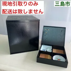 2025年最新】松花堂弁当 たち吉の人気アイテム - メルカリ