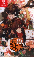 NS 天獄ストラグル -strayside- 通常版