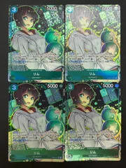 【今だけ割引】リム SR パラレル OP09/037 4枚セット