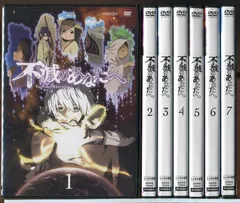 2025年最新】不滅のあなたへ dvdの人気アイテム - メルカリ