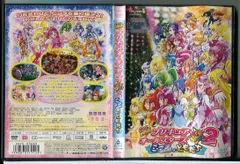 映画 プリキュアオールスターズ New Stage 2 こころのともだち/DVD 中古 レンタル落ち/c7175