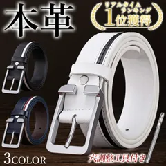 ゴルフ ベルト メンズ 本革 革 レザー 長い 大きい おしゃれ ビジネス カジュアル 白 黒 青 レディース 爆売中